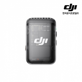 DJI 디제이아이 Mic 2 마이크 2 송신기 단품(섀도우 블랙)