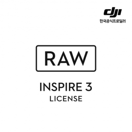 DJI 디제이아이 인스파이어 Inspire 3 RAW 라이선스 키 [한국정식정품]